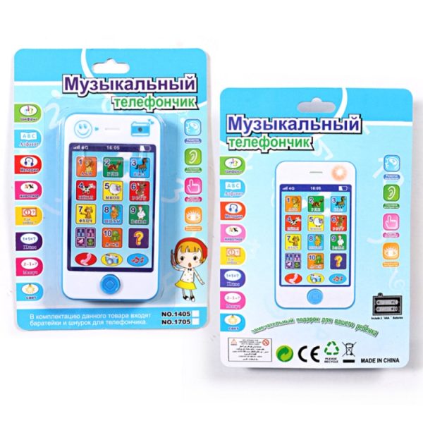 Toys Children Educational Simulation Music Mobile Phone Toy Gift - Image 6